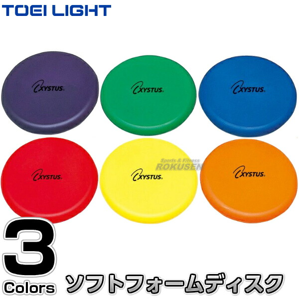 molten - 【新品】モルテン ゲームベスト ＧＶ１０枚セット 蛍光グリーン GS0113KG molten(モルテン) ゲームベスト蛍光グリーン 10枚セット(1-10