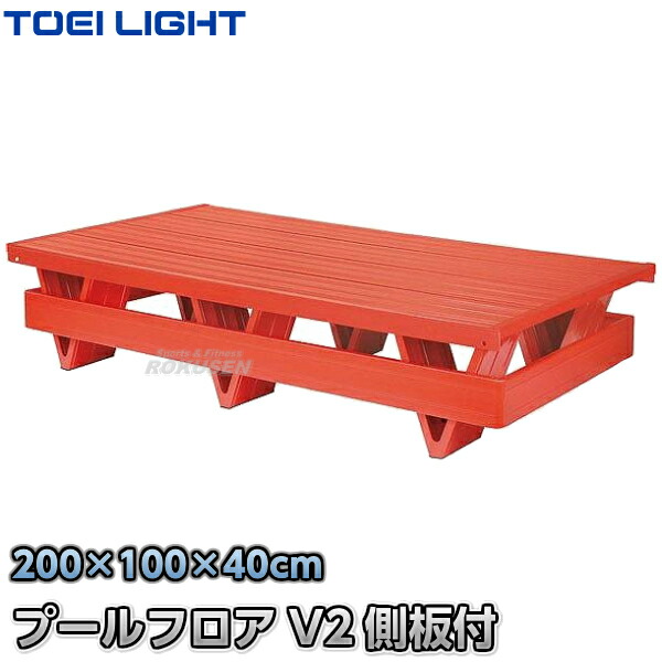 【TOEI LIGHT・トーエイ点火装置】スウィミングプール立ち会い場V2側板付-TL B-2252（B2252） ジスタス XYSTUS【貨物輸送無料】【smtb-k】【ky】