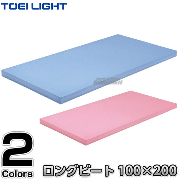 楽天市場】【EVERNEW・エバニュー】浮島200ST EHA182 角型浮島 大型