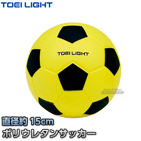 正規激安 TOEI LIGHT トーエイライト ソフトタッチゲームボール21黄 B3971Y