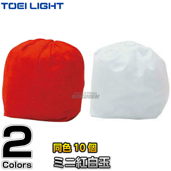 【数日セール】トーエイライトTOEI LIGHT 輪投げ　ST600 トーエイライト 輪投げ600 U7053 1台（取寄品） - アスクル
