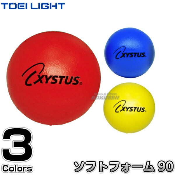 送料無料/新品】 オンラインショップ良いもの販売TOEI LIGHT トーエイ