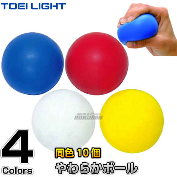 TOEI LIGHT(トーエイライト) 紅白大玉送り100 B2275 B2275