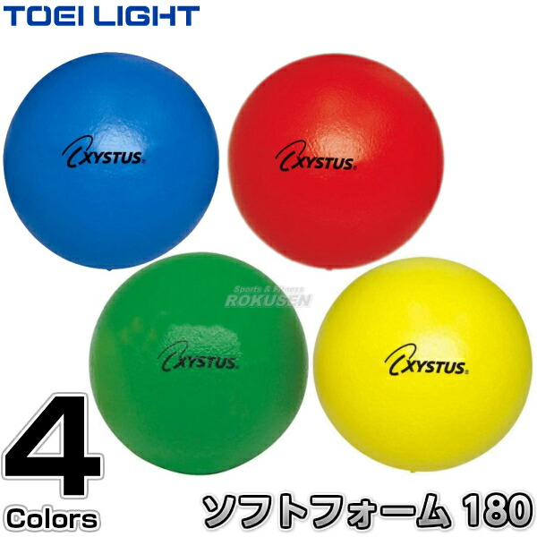 TOEI LIGHT(トーエイライト) 競技用けん玉「大空」 青 B-6226B g6bh9ry 51P7KHeYXNL._UF350,350_QL50_.jpg