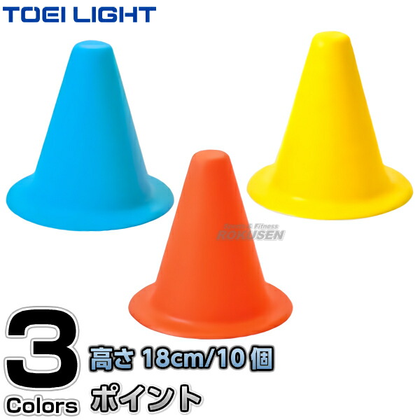 楽天市場】【TOEI LIGHT・トーエイライト】ソフトコーナーポイント13 G