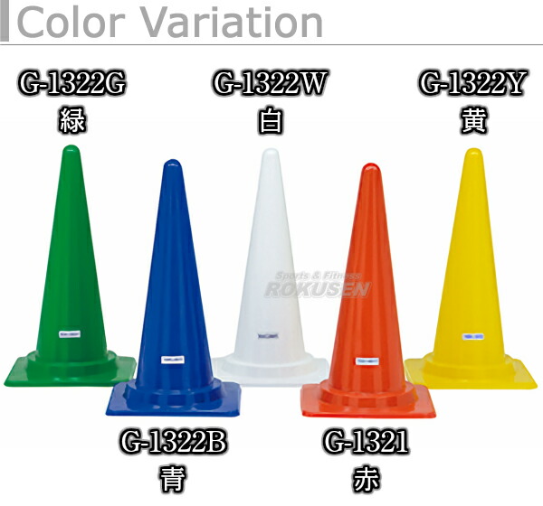 toei-light-70-g-1321-g-1322-g1321-g1322