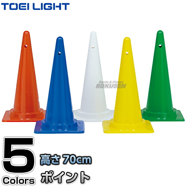 楽天市場】【TOEI LIGHT・トーエイライト】コーナーポイント70 G