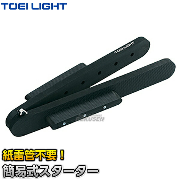 トーエイライト 巻尺KL-100M 100ｍ G1183 楽天市場】【TOEI LIGHT・トーエイライト】100mメジャー 巻尺KL