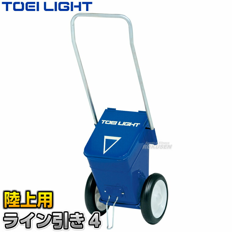 楽天市場】【モルテン・molten】野球用・フィールド用ラインカー