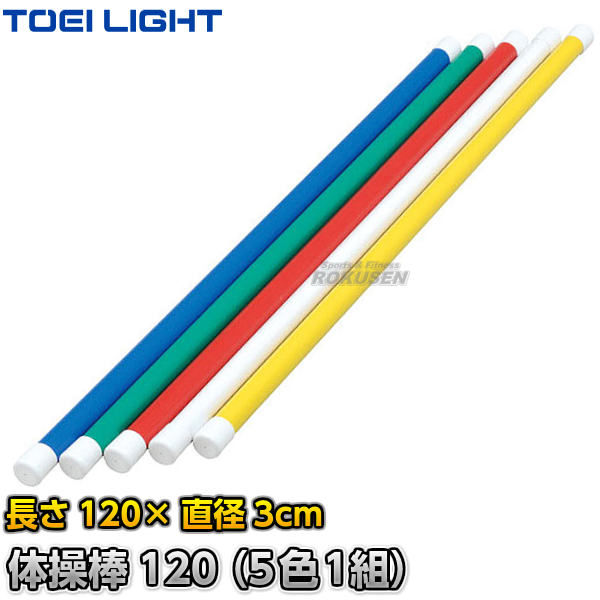 TOEI LIGHT(トーエイライト) 体操用太鼓TL25 T-1544 (約)直径25cm 98 