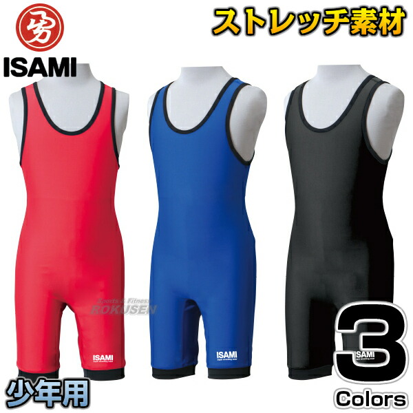 楽天市場】【ISAMI・イサミ】レスリングシングレット バックフリー ...