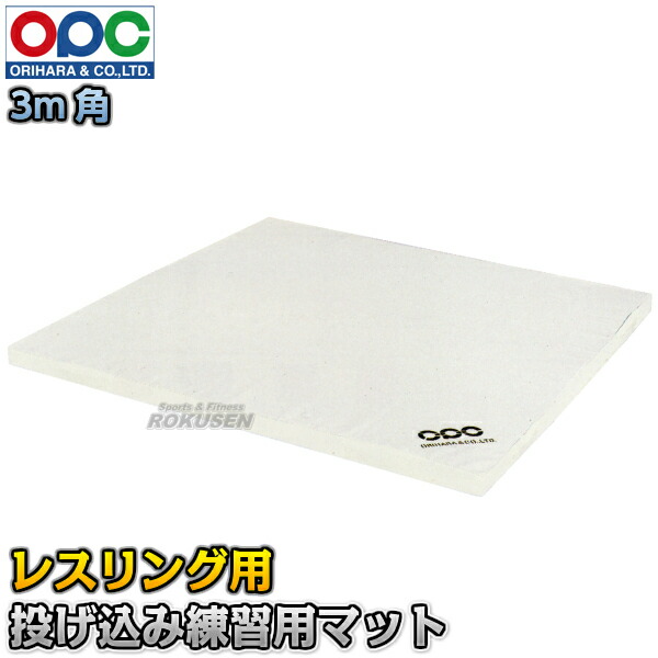楽天市場】【折原】レスリングマット JWF公認 DX-A型マット 100