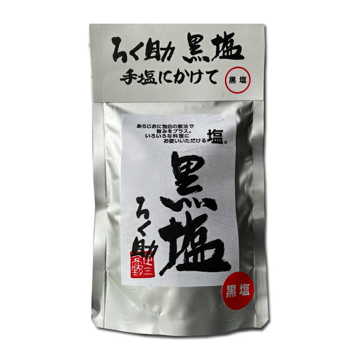 【楽天市場】ろく助塩 旨塩【宅急便での配送】顆粒タイプ150g １配送先合計10,800円以上で一部地域を除き送料無料 : ろく助塩