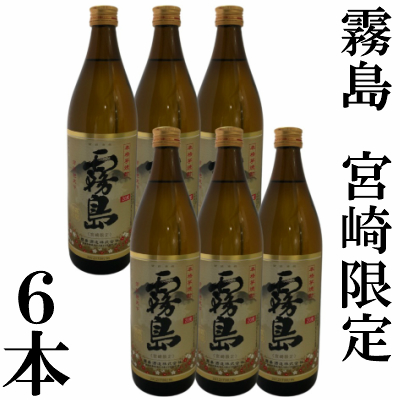 SUZUKIRISIMA すず　霧島すず　1800mlパック　20度  6本 楽天市場】SUZUKIRISIMA すずきりしま 1800mlパック 20度霧島