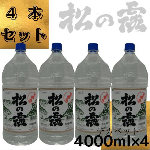 楽天市場】20度 飫肥杉 4000ml 4本セット大容量 まとめ買い 芋焼酎