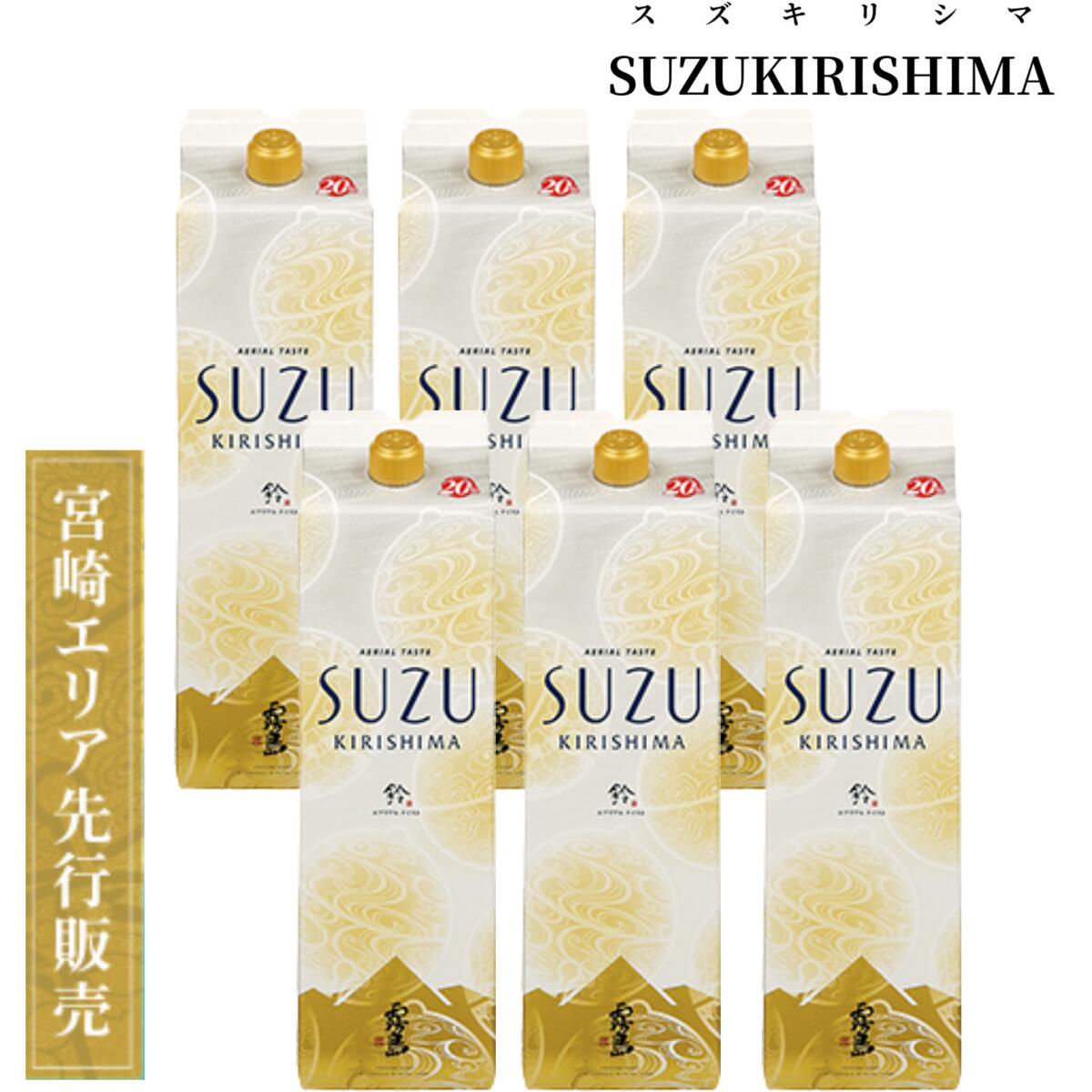 焼酎 飫肥杉 20° 4L×4本   4000ml×4本セット 楽天市場】20度 飫肥杉 4000ml 4本セット大容量 まとめ買い 芋