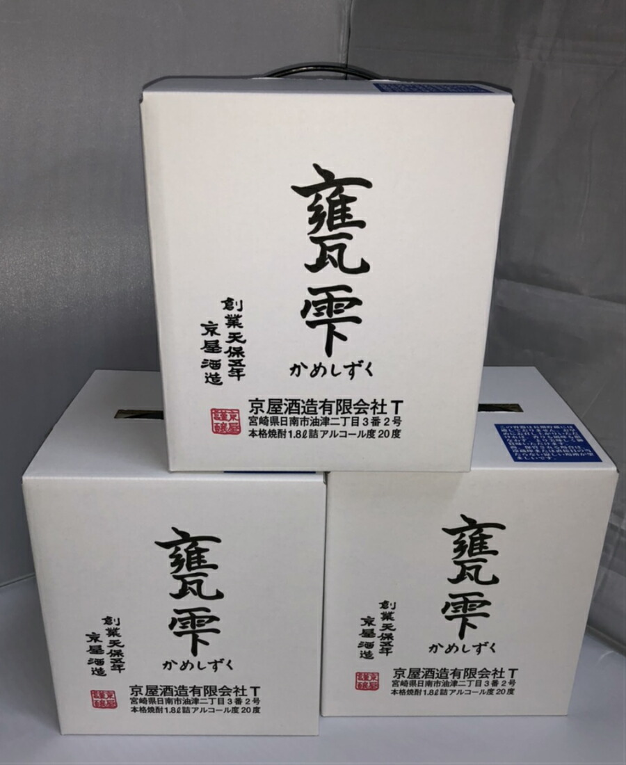 SUZUKIRISIMA すず　霧島すず　1800mlパック　20度  6本 楽天市場】クーポン配布中 芋焼酎 スズキリシマ SUZUKIRISHIMA