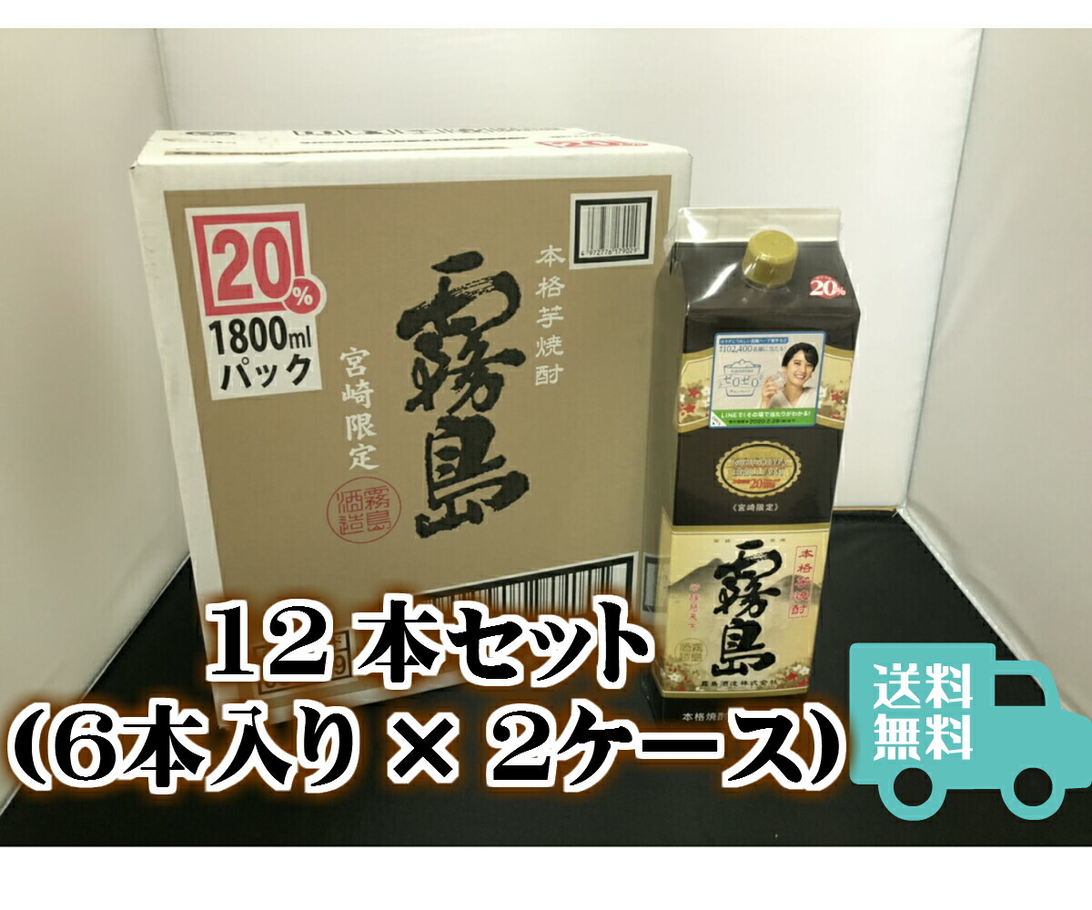 楽天市場】甕雫 玄 1800ml 20度芋焼酎 期間限定 かめしずく 京屋酒造 壺 ギフト 記念 プレゼント 御祝 誕生日 高級 お中元 2022年  : 酒ショップ ＭＲＮＧ