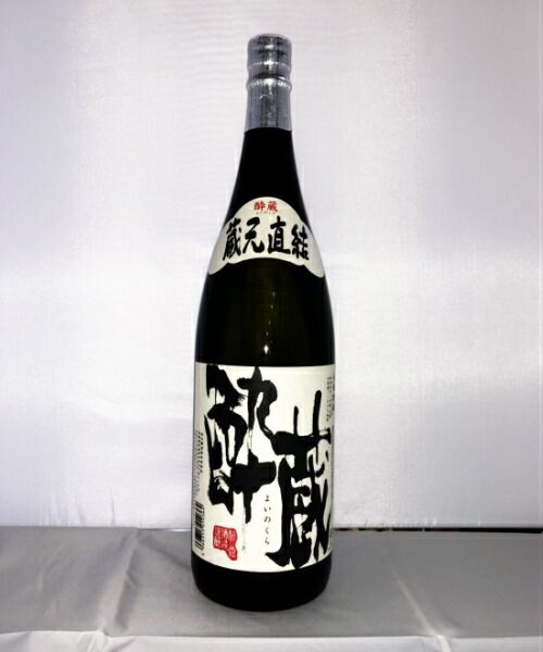 楽天市場】【2025年3月出荷分】小布施 ソガペールエフィス SAKE