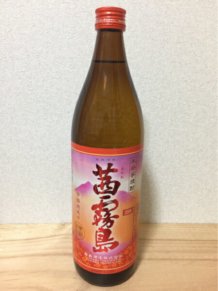 霧島酒造　赤霧島・茜霧島 楽天市場】【送料無料】茜霧島・赤霧島 900ml 各1本入 25度 霧島