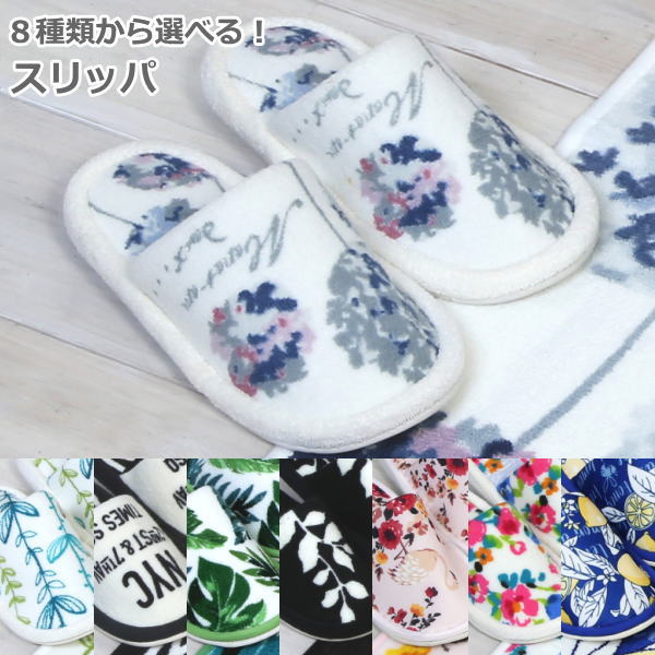 選べる おしゃれでかわいいトイレスリッパ Marcsdesign Com
