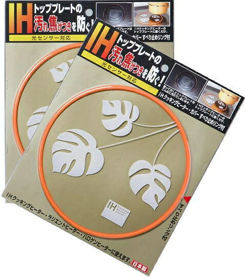 百貨店大売り出し