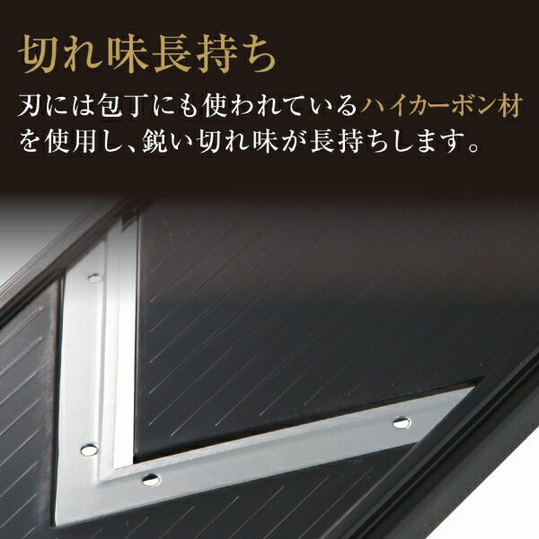 関孫六 調理器セット レギュラー DH-3333 掃除用品