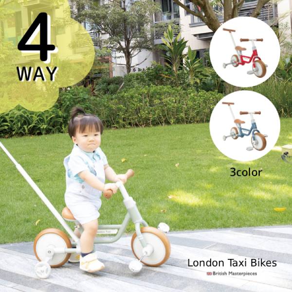 キャプテンスタッグ 組立式 ロンドンタクシー KIDS8TB 全3色｜ROL-SHOP