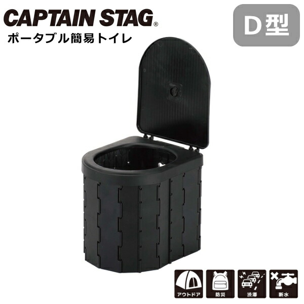 楽天市場】幸和製作所 テイコブ ポータブルトイレ（肘掛け付）PT02