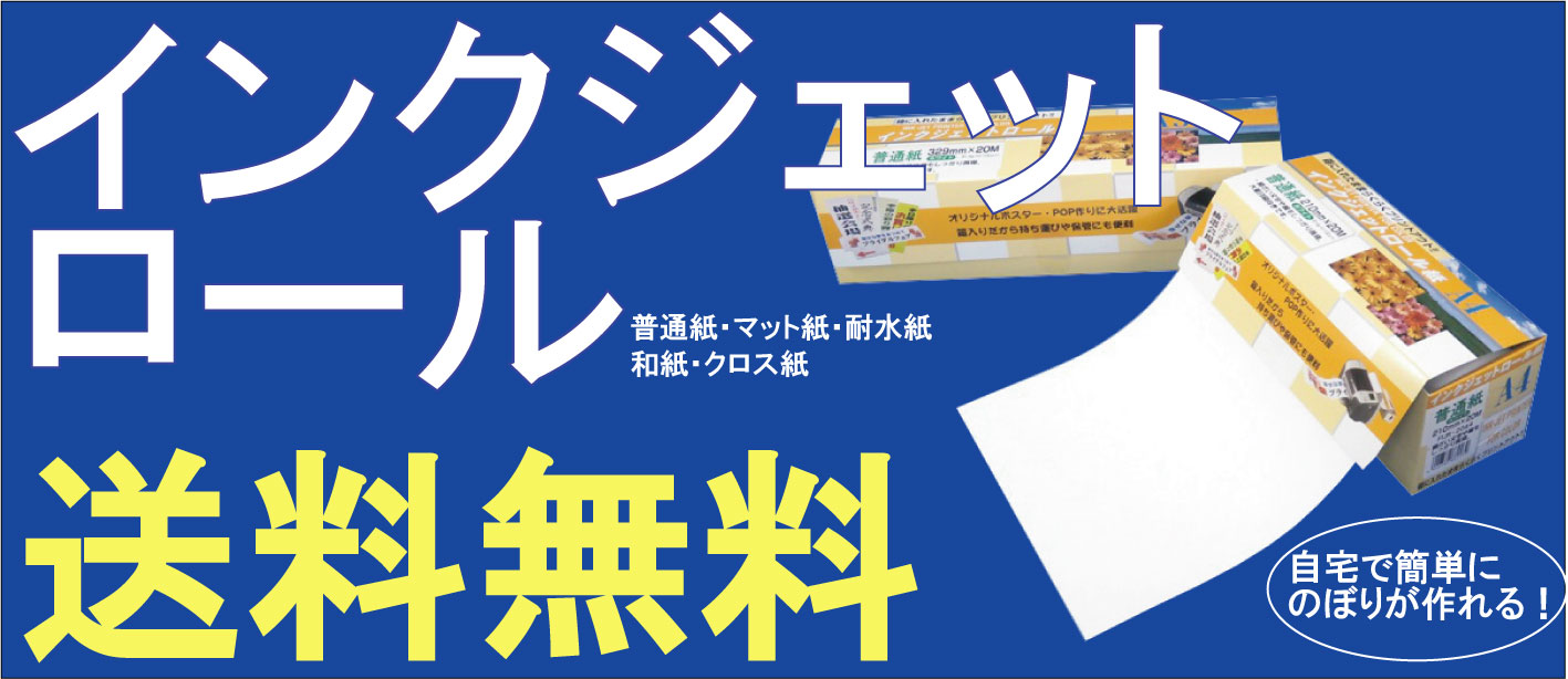 今季一番 今すぐ木陰シート<br>サンシールド60cm×80cm 5枚巻き <br>