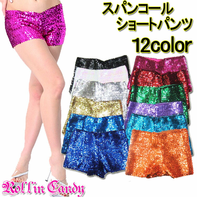 楽天市場】2B14【NEWタイプ新入荷】キラキラスパンコール