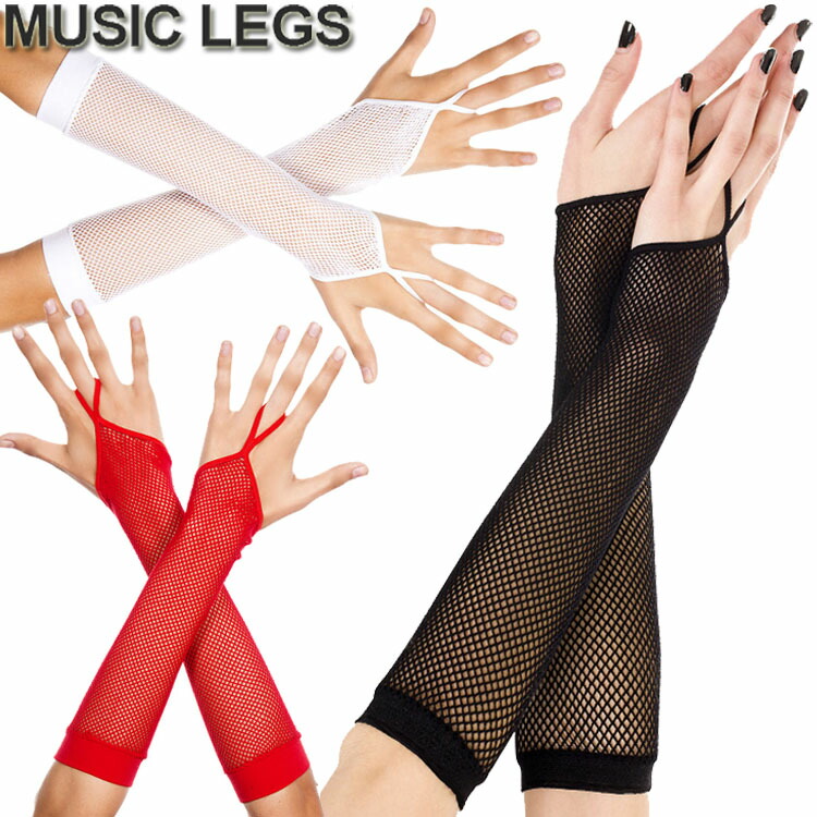 楽天市場】【メール便2点まで270円】MusicLegs(ミュージック