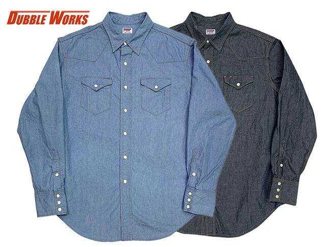 DUBBLE WORKS ダブルワークス WESTERM SHIRT ウエスタン プルオーバー シャンブレーシャツ USA綿織物 長袖 2色(SAX BLUE/NAVY)