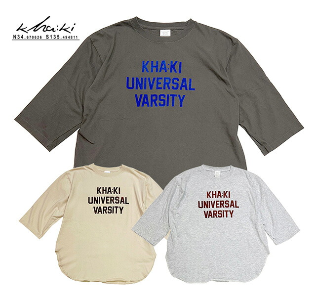 kha:ki カーキ 7TH TEE K.U.V 7分袖 Tシャツ フロッキープリント 3色(CHARCOAL/SAND/ASH GRAY)|ローリングストーン