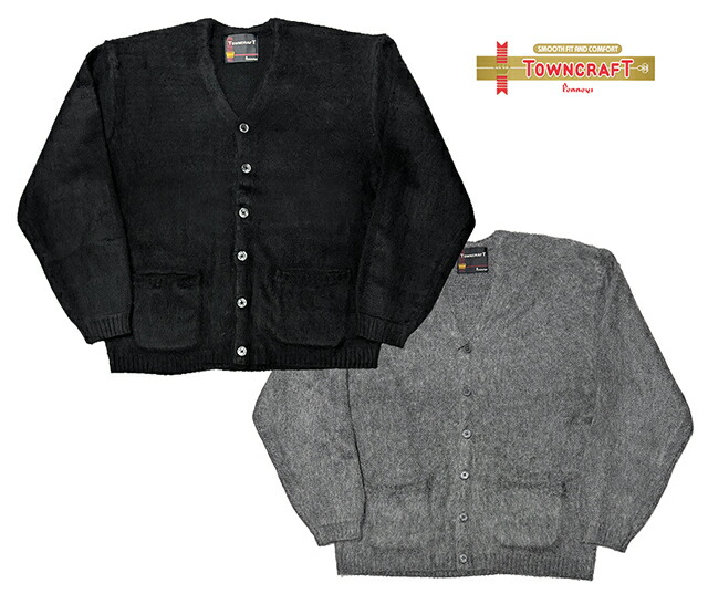 楽天市場】タウンクラフト（TOWN CRAFT）メンズ カーディガン グレー系