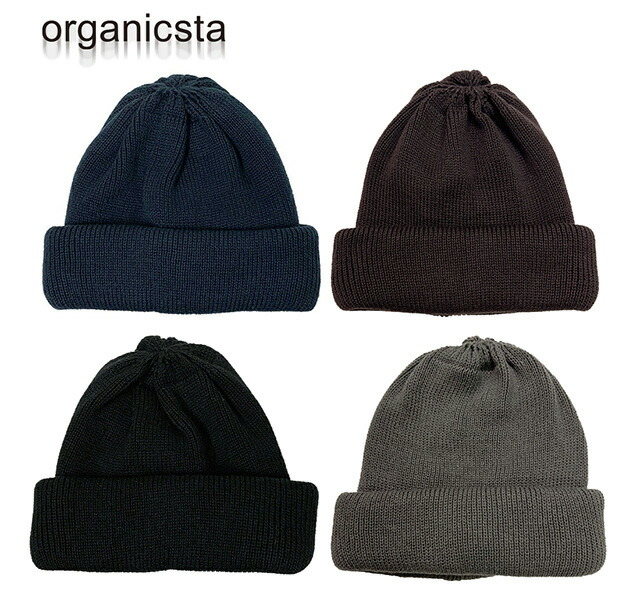 【当店別注】 organicsta オーガニックスタ　ORGANIC COTTON VERY SOFT 2ROLL BEANIE　オーガニックコットン ベリーソフト 2ロール ビーニー　ワッチキャップ　4色(NAVY/BLACK/BROWN/GARGOYLE)　日本製　MADE IN JAPAN 2025年モデル