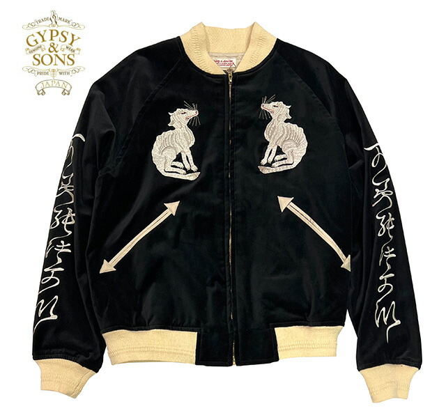 楽天市場】A.R.P. Japan Made 別珍 Sukajan W/Quilt Lined Black