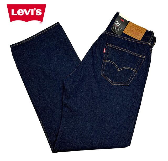 Levi's リーバイス　501 LOOSE JEANS　INDIGO インディゴ　0057U-0006　デニム　ジーンズ　ONEWASH ボタンフライ　Men's メンズ