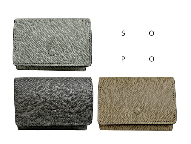 SOPO　ソポ　TRIFOLD WALLET-DEG/VAL　レザー ウォレット　三つ折り財布　3色（P/BLUE・D/GRAY・O/GRAY）　 MADE IN JAPAN　日本製