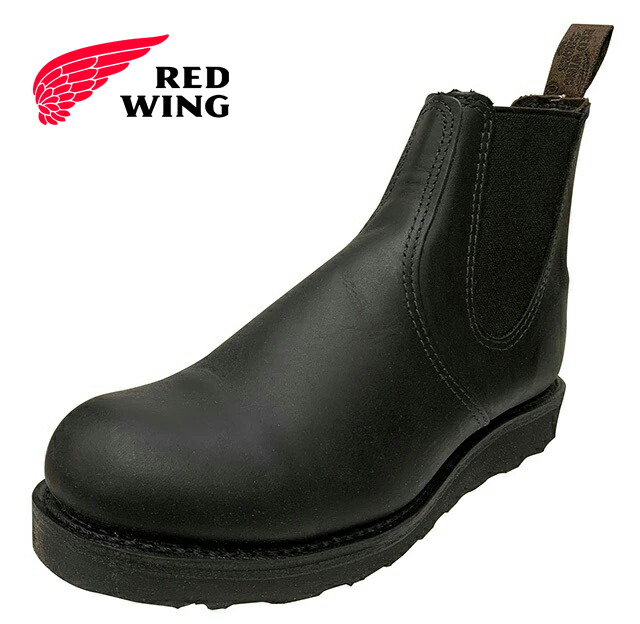 RED WING レッドウィング 3194 CLASSIC CHELSEA クラシックチェルシー HARNESS BLACK 黒いこと REDWING サイドゴアブーツ なめし革ブーツ  Dワイズ 亜米利加製