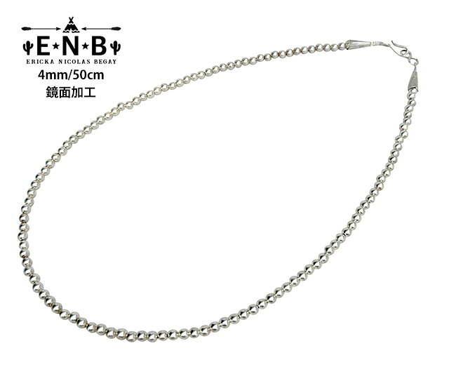 Ericka Nicolas Begay エリッカ 聖ニコラス ビゲイ 鏡面産業 Silver Necklace しろがね色 頸飾り Indian Jewelry 北米インディアン 宝飾品 4粍/50糎 ナバホー族 ナバホパール silver925