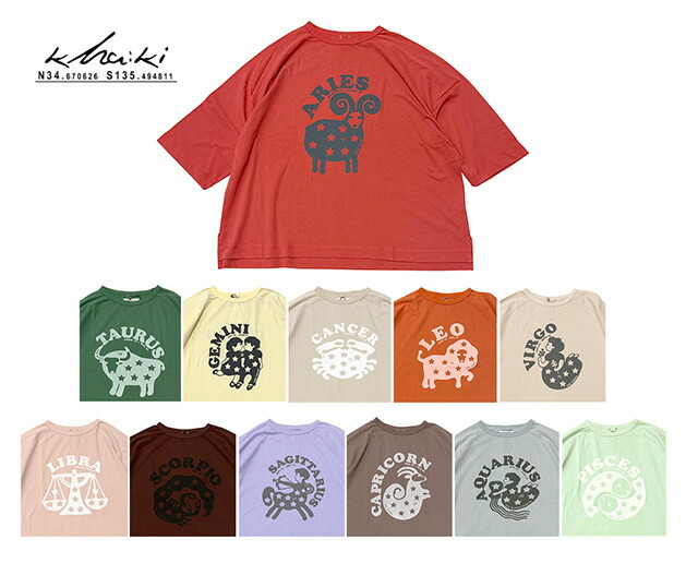 kha:ki カーキ GOODWEAR Aodiac TEE 好ましいお召しもの ゾディアック プルオーバー 12色 大きさ1 Ladies\u0027 レディース 2026SS 星辰