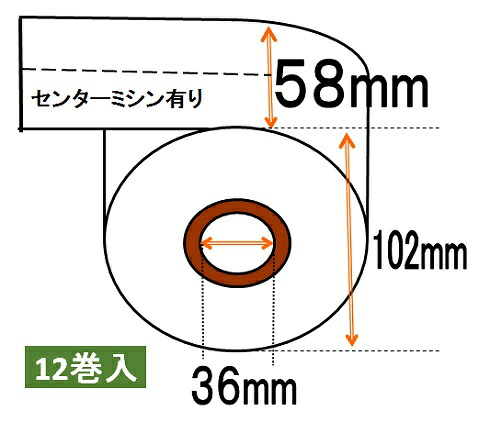 楽天市場】グローリー VTｰS10 VT-S20対応卓上式小型券売機 ロール紙 