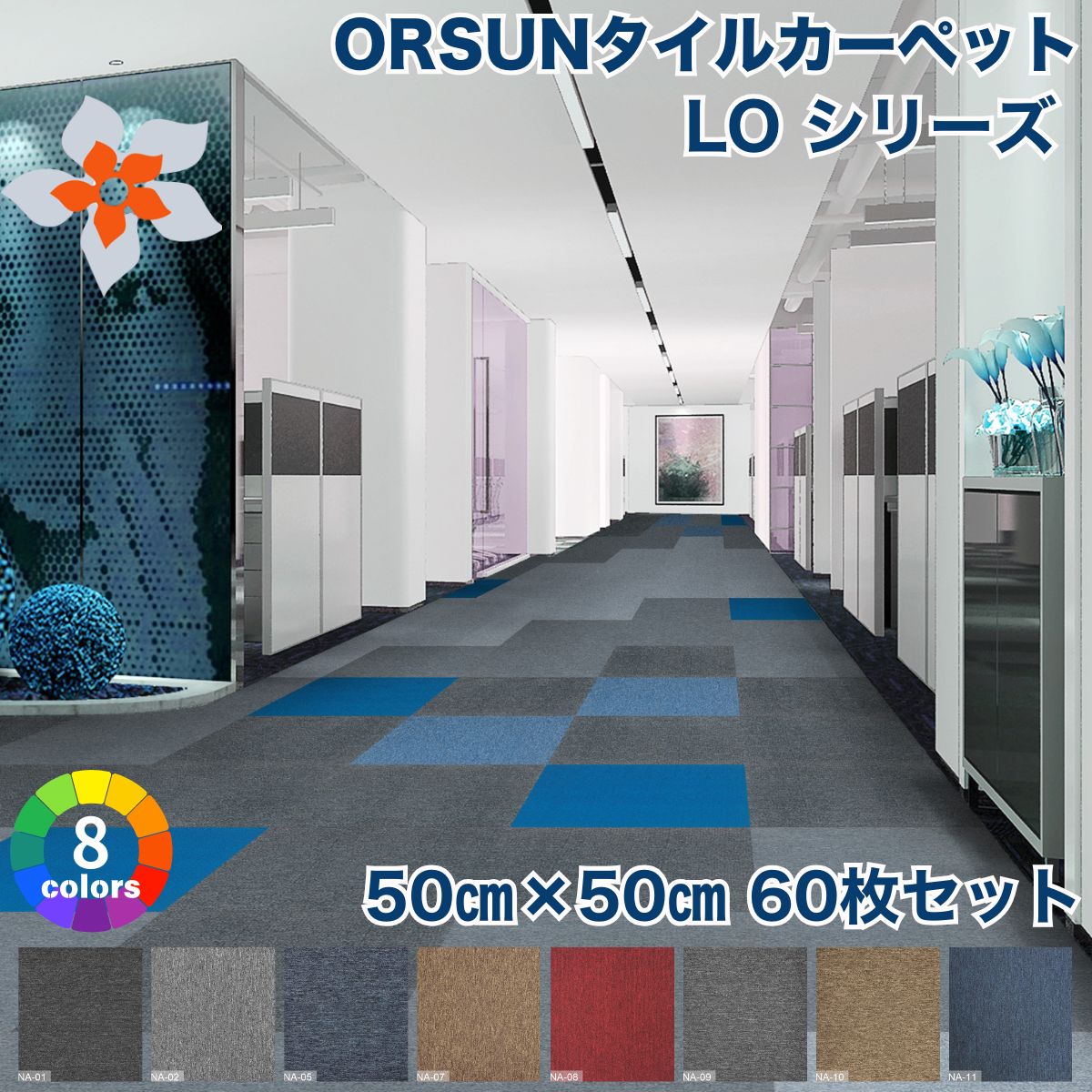 楽天市場】【あす楽】タイルカーペット 専用 接着剤 ( ボンド ) 18キロ