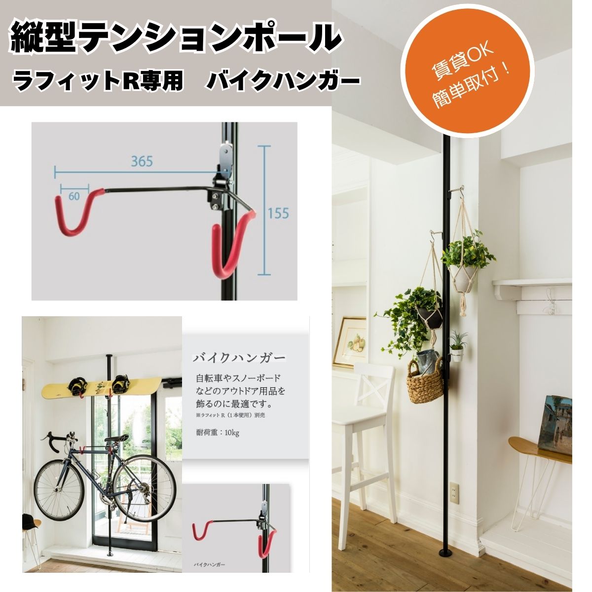 MINOURA Hobby Towerホビータワー スノーボードラック 突っ張り MINOURA - MINOURA Hobby Towerホビータワー スノーボードラック
