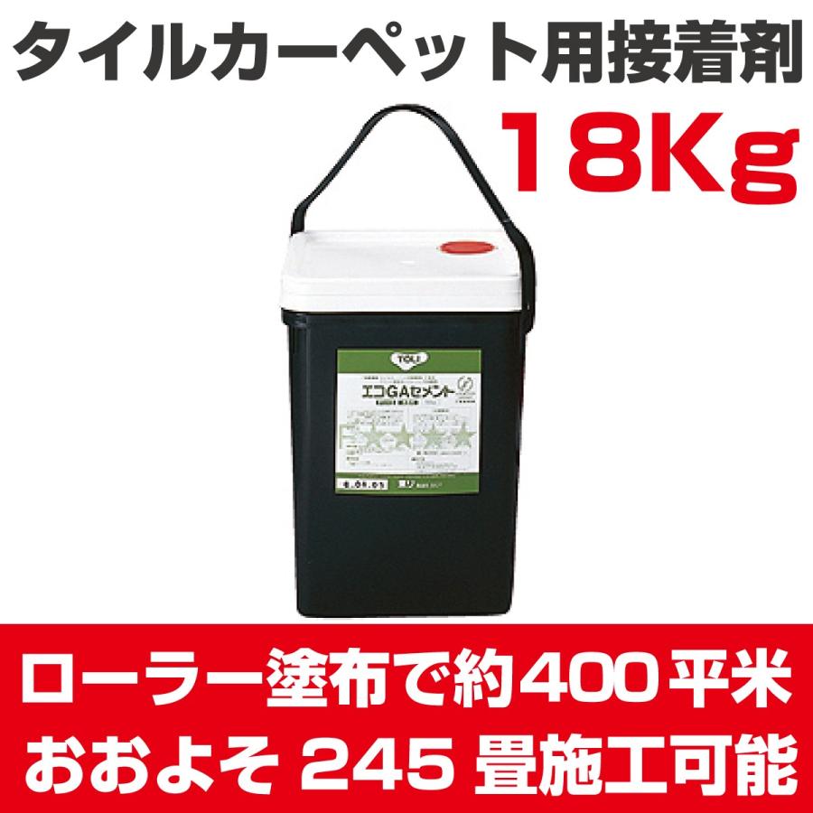 楽天市場】東リ エコGAセメントEX GACEX-L 15kg 接着剤 ☆タイル