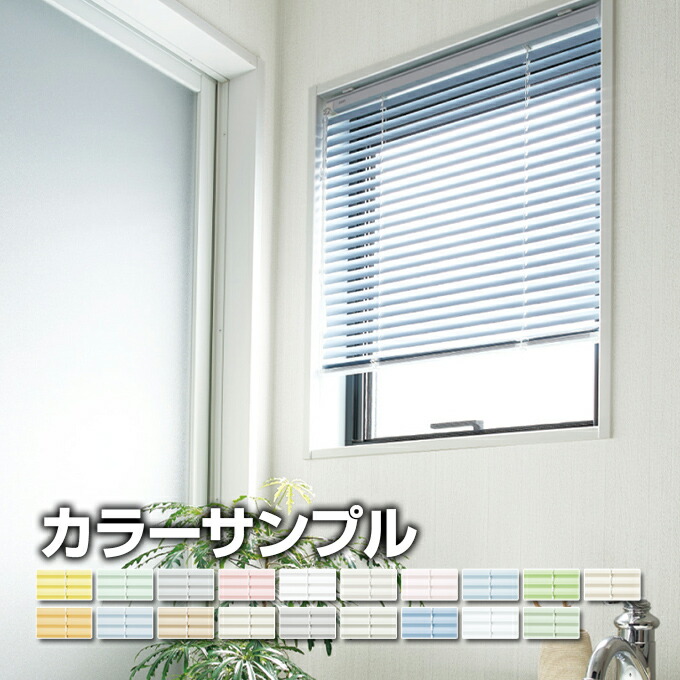 楽天市場】【カラーサンプル】TOSO コルト 木製ブラインド（ウッド