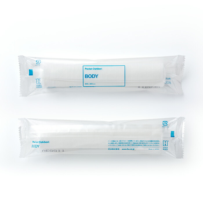 紙おしぼり タオル ペーパー 格安 天然素材 600 300mm デザイン 激安 柄 無地 100 紙オシボリ プロ用 オルサン 日用品雑貨 文房具 手芸 日用品 生活雑貨 携帯用 ポケットサイズ 紙おしぼり 厚手 おしゃれ かわいい 使い捨て 花柄 おしぼり 使い切りボディ