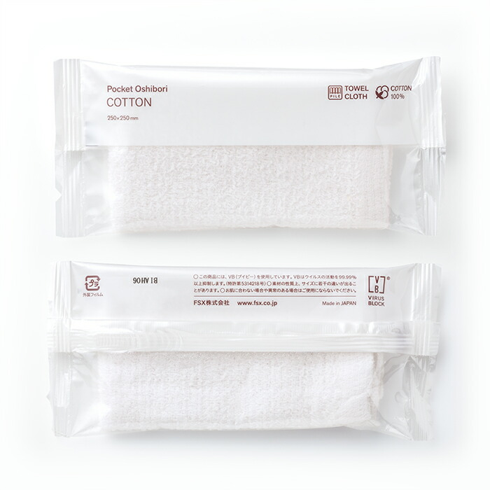 柔らかい その他 不織布 日本製 高級 国産 送料無料 当店オリジナル 250 250mm 500本 Cotton 使い切り布おしぼり おしぼり 花柄 使い捨て かわいい おしゃれ 厚手 紙おしぼり ウイルスブロック 抗菌 平型 丸型 業務用 ウェットティッシュ 予約中