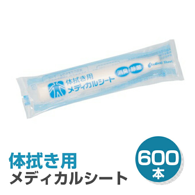 楽天市場】紙おしぼり 厚手 おしゃれ かわいい 使い捨て 花柄